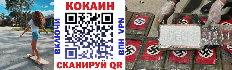 Названия наркотиков Малоярославец Каннабис СОЛЬ МЕФ Кокаин
