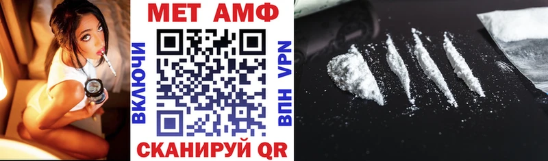 АМФ VHQ Малоярославец