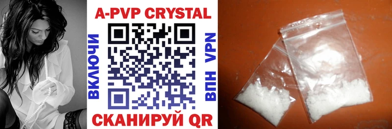 купить  цена  Малоярославец  blacksprut ССЫЛКА  Альфа ПВП Crystall 