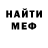 Бутират оксибутират Pavel Kirillov