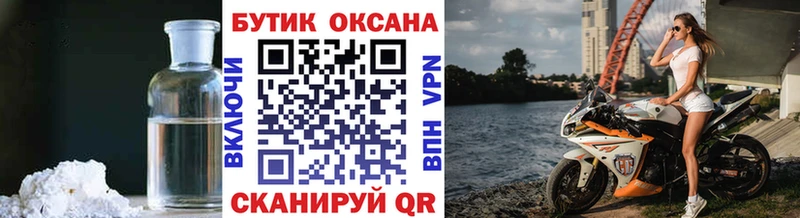 ссылка на мегу зеркало  Малоярославец  Бутират оксана 