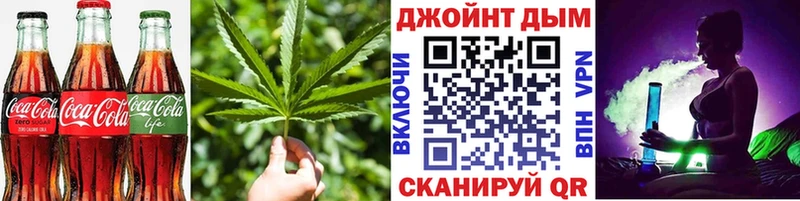 Печенье с ТГК марихуана  Малоярославец 