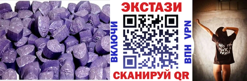 ЭКСТАЗИ XTC  цена наркотик  Малоярославец 