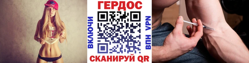 дарнет шоп Малоярославец Героин хмурый