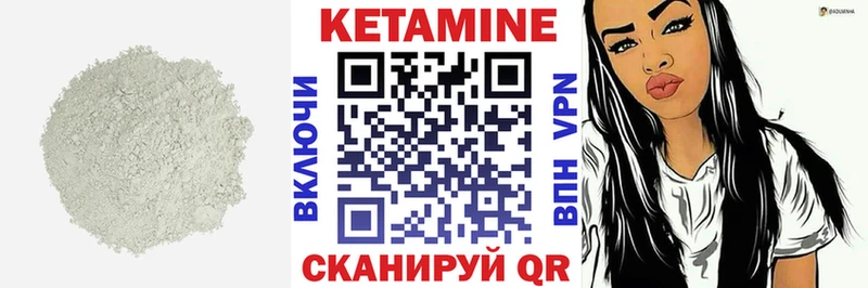мега ссылка  Малоярославец  Кетамин VHQ 
