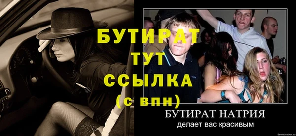 не бодяженный Армянск