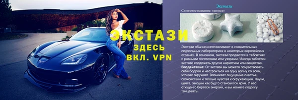 бутик Аркадак
