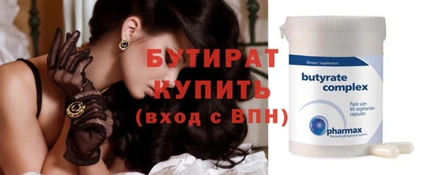 spice Арсеньев