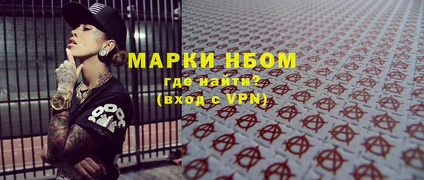 не бодяженный Армянск