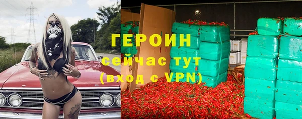 spice Арсеньев