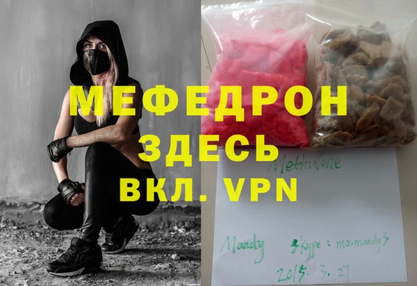 spice Арсеньев