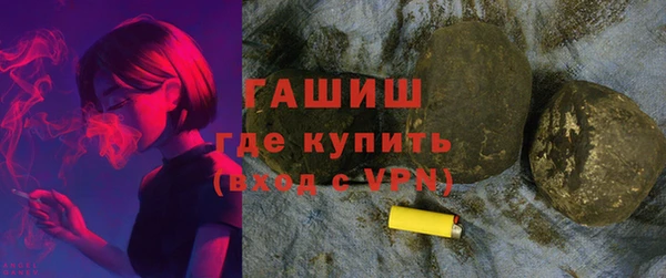 не бодяженный Армянск