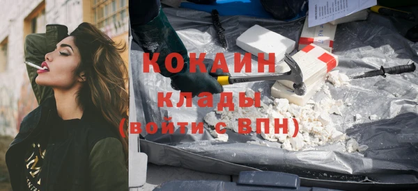 не бодяженный Армянск