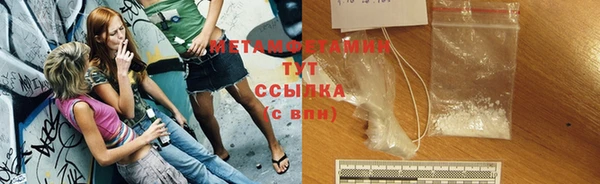 не бодяженный Армянск