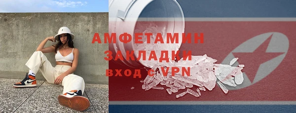 spice Арсеньев