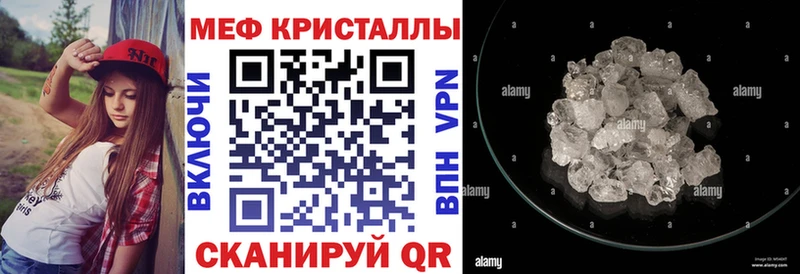 купить  сайты  Малоярославец  МЕФ VHQ 