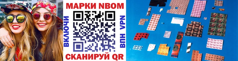 Марки N-bome 1500мкг  кракен ССЫЛКА  Малоярославец  где можно купить наркотик 