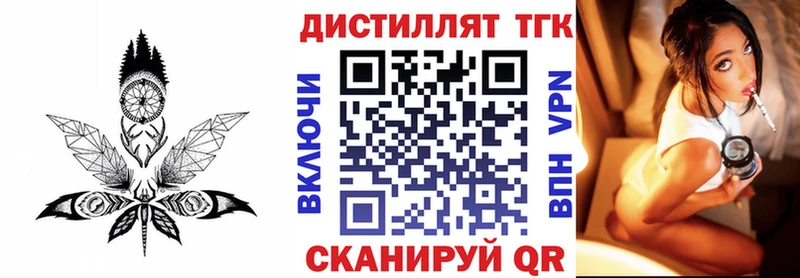 Дистиллят ТГК вейп  хочу наркоту  ссылка на мегу рабочий сайт  Малоярославец 